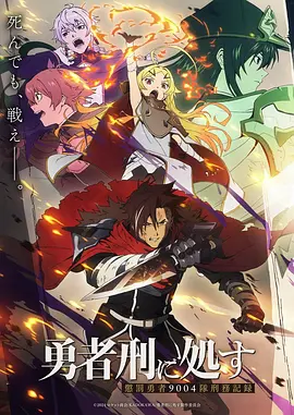 动漫男头出片率最高的番剧分镜分析