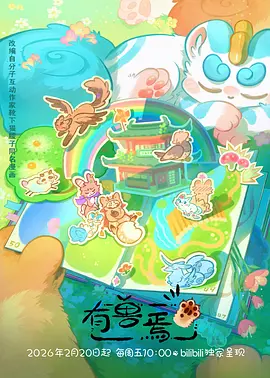 头像男动漫飙升榜第一位