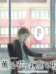 编辑推荐动漫男生头像第一张